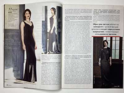 ���������� �5 ������� ���: ����� � ���� 4/2014 Boutique