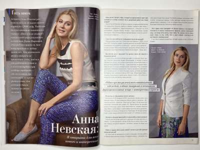 ���������� �10 ������� ���: ����� � ���� 8/2013 Boutique