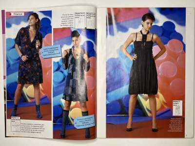 ���������� �4 ������� ���: ����� � ���� 1/2009