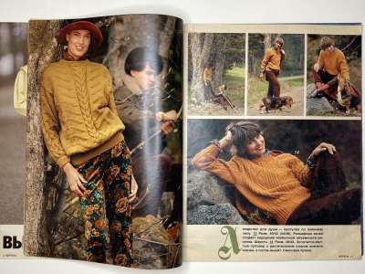 ���������� �16 ������� Verena 9/1990