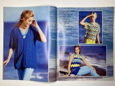 ���������� �������������� ���������� �10 ������� Verena 5/1997