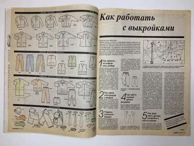 ���������� �3 ������� Burda ������� ���� 1/1994