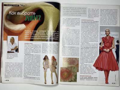 ���������� �10 ������� ���: ����� � ���� 6/2009