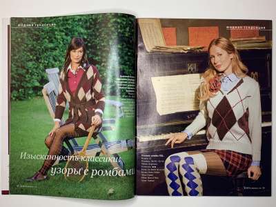 ���������� �13 ������� Verena 3/2009