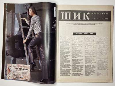 ���������� �14 ������� ���: ����� � ���� 2/2002