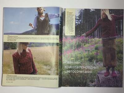 ���������� �������������� ���������� �9 ������� Verena 3/2003