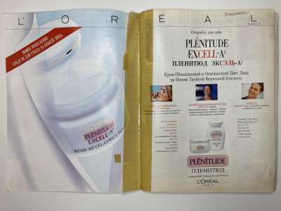 ���������� �1 ������� Burda 2/1996