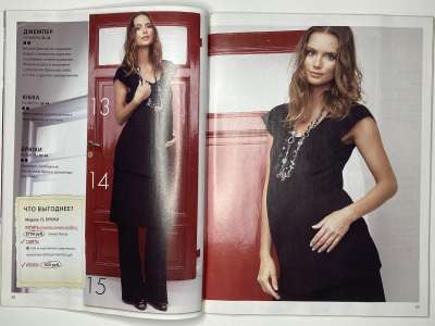 ���������� �9 ������� ���: ����� � ���� 1/2010 Boutique