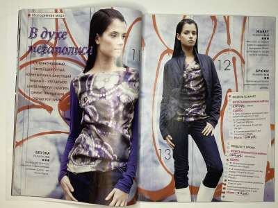 ���������� �������������� ���������� �7 ������� ���: ����� � ���� 12/2009 Boutique