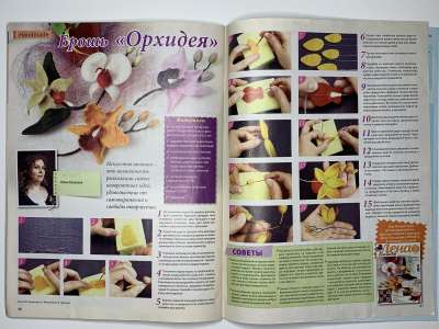 ���������� �32 ������� ���: ����� � ���� 9/2010 Boutique