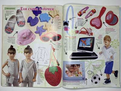 ���������� �20 ������� ���: ����� � ���� 7/2010 Boutique