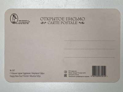 ���������� �1 �������� � ����� �����! �567