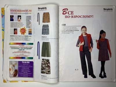  3  Diana Moden  3/2009