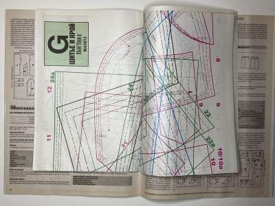 ���������� �32 ������� ���: ����� � ���� 4/2012 Boutique