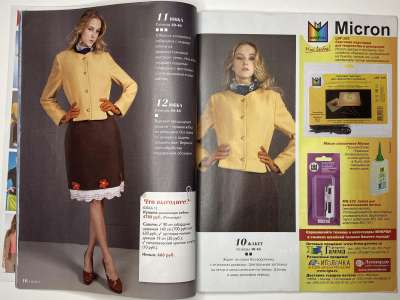 ���������� �7 ������� ���: ����� � ���� 8/2014 Boutique