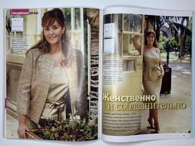 ���������� �25 ������� ���: ����� � ���� 9/2011 Patrones