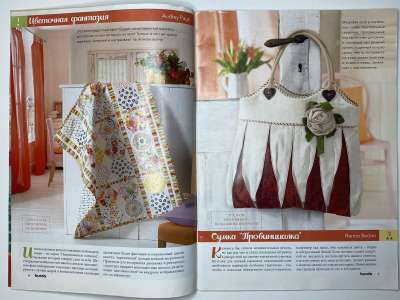 ���������� �5 ������� Burda ������� 2/2015