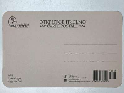 ���������� �1 �������� � ����� �����! �413