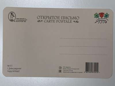 ���������� �1 �������� � ���� ��������! �613