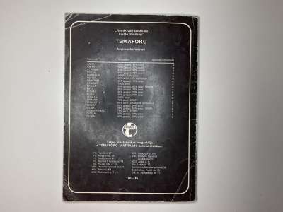 ���������� �31 ����� ����������� ���� ����� �� �������