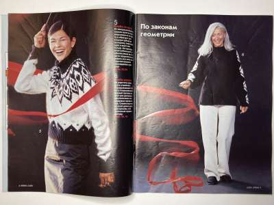 ���������� �������������� ���������� �4 ������� Verena 2/2001