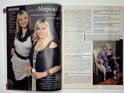 ���������� �3 ������� ���: ����� � ���� 9/2010 Boutique