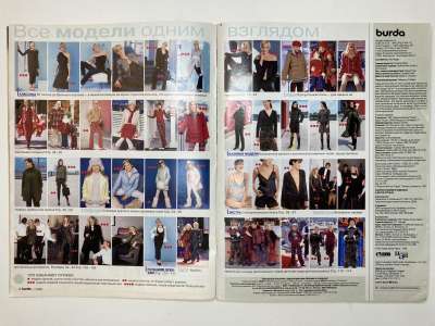 ���������� �2 ������� Burda 11/2002