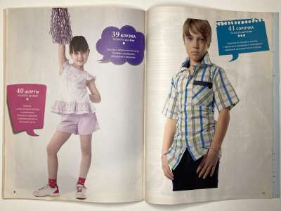 ���������� �30 ������� ���: ����� � ���� 6/2013 Boutique