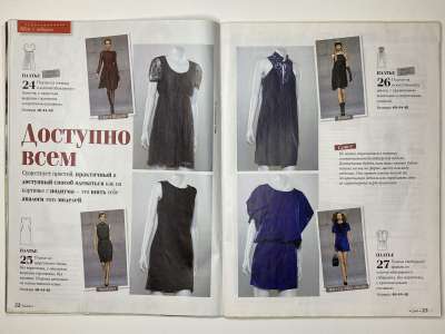 ���������� �11 ������� ���: ����� � ���� 12/2014 Patrones