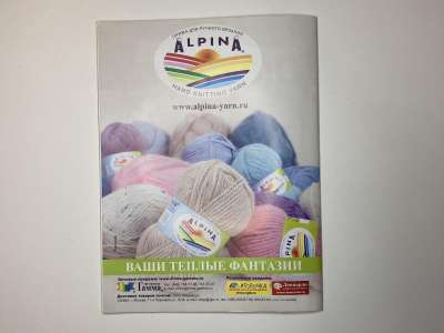 ���������� �26 ������� Burda Creazion 2/2015