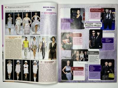 ���������� �2 ������� ���: ����� � ���� 1/2009