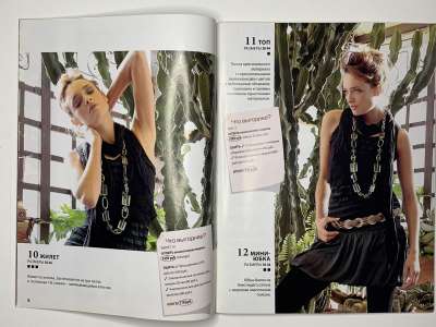 ���������� �3 ������� ���: ����� � ���� 10/2011 Boutique