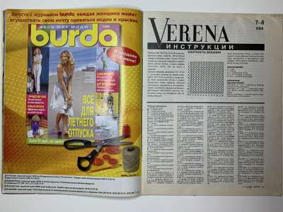  9  Verena 7-8/2000