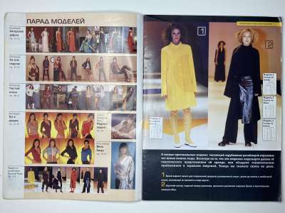 ���������� �1 ������� ���: ����� � ���� 2/2004