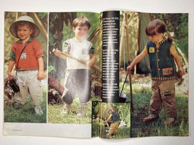 ���������� �������������� ���������� �22 ������� Verena 5/1997