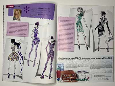 ���������� �6 ������� ���: ����� � ���� 4/2011 Boutique