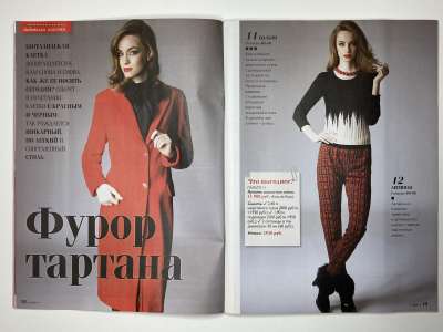 ���������� �8 ������� ���: ����� � ���� 7/2014 Boutique