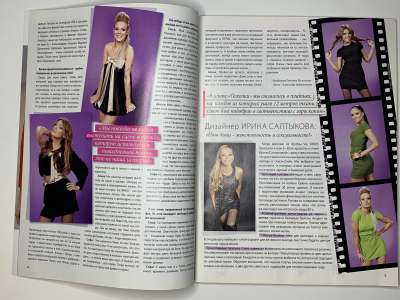 ���������� �5 ������� ���: ����� � ���� 12/2010