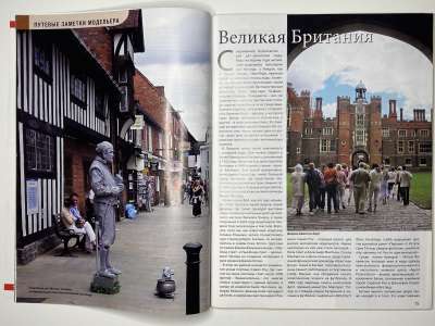 ���������� �6 ������� ���: ����� � ���� 4/2008