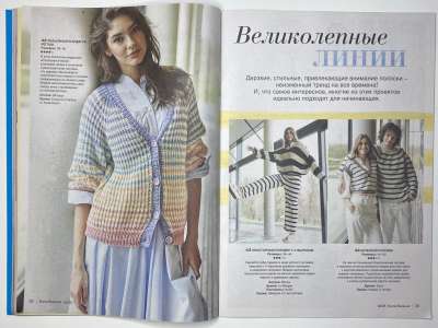 ���������� �������������� ���������� �14 ������� Burda ������� 2/2025