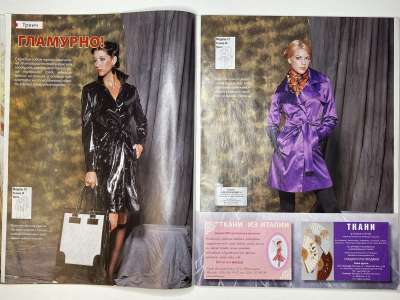 ���������� �������������� ���������� �9 ������� ���: ����� � ���� 2/2009