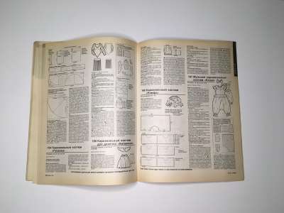  52  Burda 1/1993