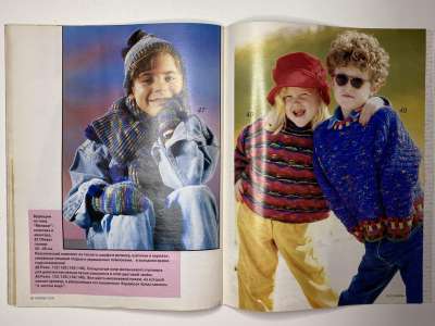    18  Verena 12/1997