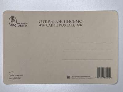 ���������� �1 �������� � ���� ��������! �273