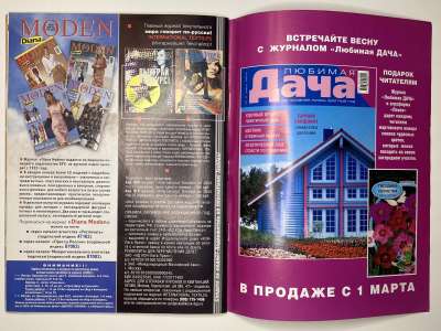 ���������� �29 ������� ���: ����� � ���� 3/2004