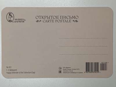 ���������� �1 �������� � 23 �������! �433