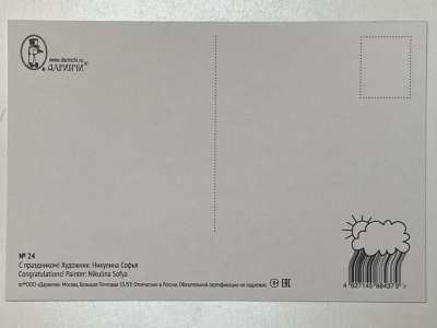 ���������� �1 �������� � ����������! �24