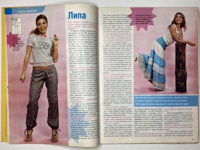 ���������� �5 ������� ���: ����� � ���� 5/2006