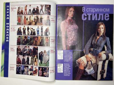 ���������� �2 ������� ���: ����� � ���� 9/2003