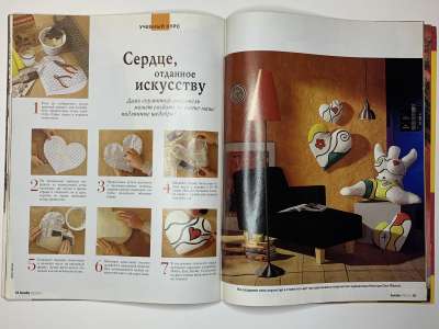 ���������� �23 ������� Burda special �������� ��� � ��������